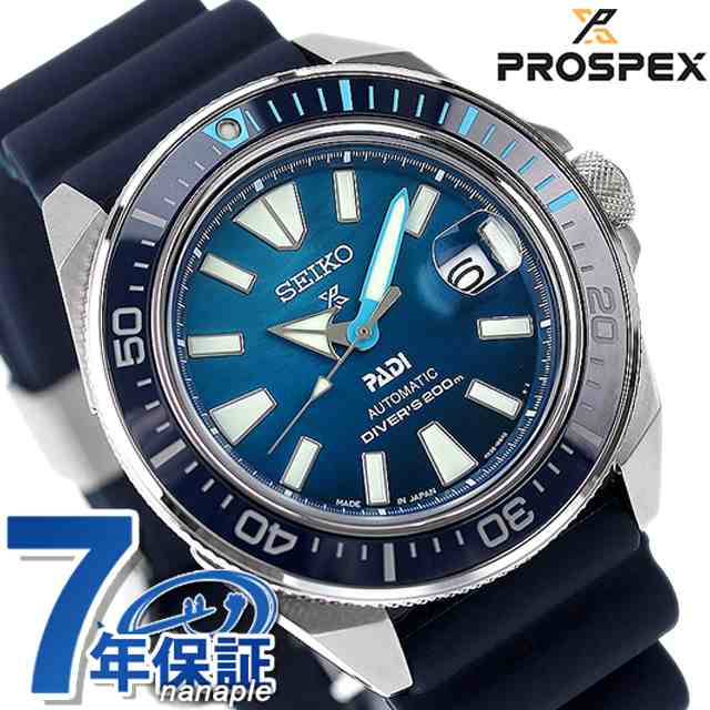 SEIKO セイコー 腕時計 SBTQ039 SBTQ041 SBTQ043 SBTQ045 SBTQ049