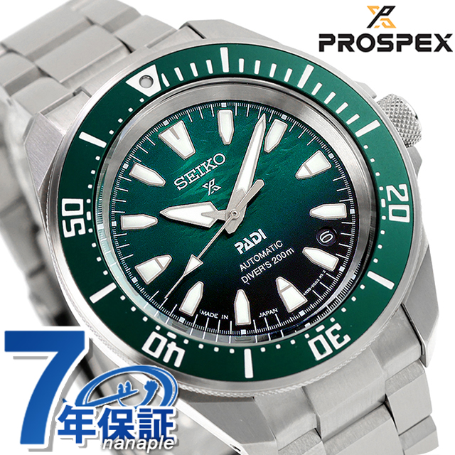 SEIKO ダイバーズウォッチ 自動巻き 200m防水 質屋かんてい局