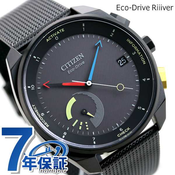 全品新品未開封 シチズン Eco-Drive Riiiver 流通限定モデル スマート