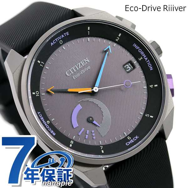 シチズン Eco-Drive Riiiver 流通限定モデル スマートウォッチ