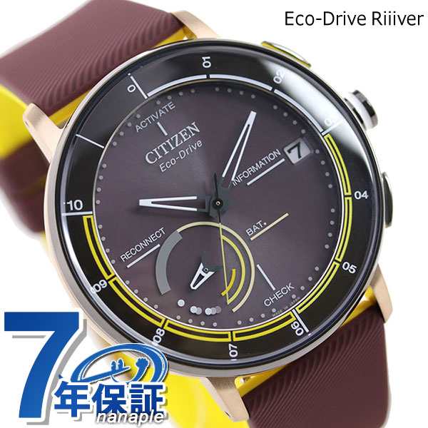 シチズン　スマートウオッチ　 eco drive W510 Bluetooth