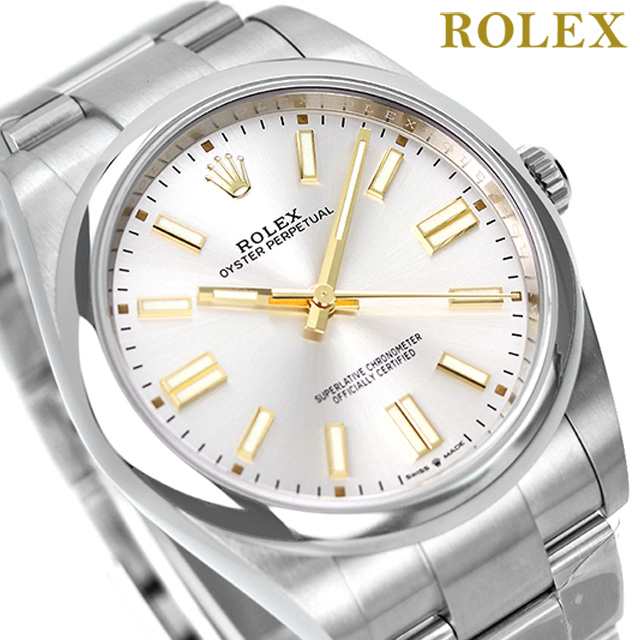 新品 ロレックス オイスター パーペチュアル 41 自動巻き 腕時計