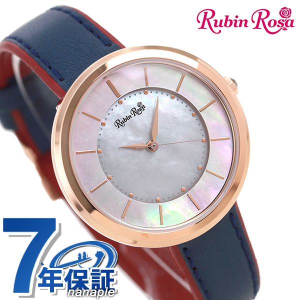 ルビンローザ 時計 R060シリーズ ソーラー レディース 腕時計 R060pwhbl ホワイトシェル ブルー Rubin Rosaの通販はau Pay マーケット 腕時計のななぷれ