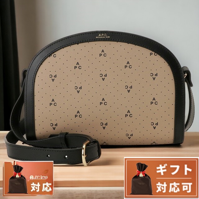 アーペーセー A.P.C. COGFB F61048 BAA BEIGE APC サック デミ