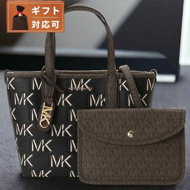 マイケルコース MICHAEL KORS 30F3GZAT0L 292 BROWN/BLK エリーザ ポーチ付 MKロゴプリント トートバッグ エクストラスモール 2WAY ショ