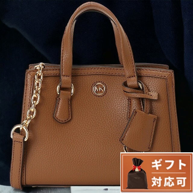 マイケルコース MICHAEL KORS 32R3G7CC0T 230 LUGGAGE シャンタル クロスボディ エクストラスモール 2WAY ショルダー・ハンドバッグ ラゲッジ レディース CHANTAL XS CROSSBODY BAG ブランドの通販は 14,851円