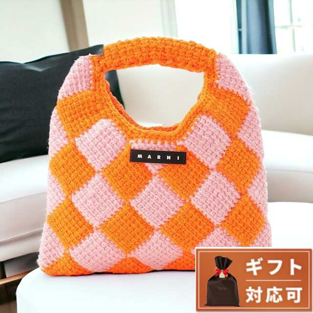 マルニ キッズ MARNI M00995 M00RP 0MC09 マルニキッズ 【大人もOK】ダイアモンドクロシェ かぎ針編み ハンドバッグ オレンジ/ピンク レ