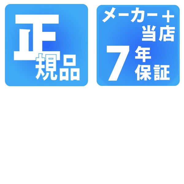 セイコー5 スポーツ 流通限定モデル 自動巻き 日本製 メンズ 腕時計