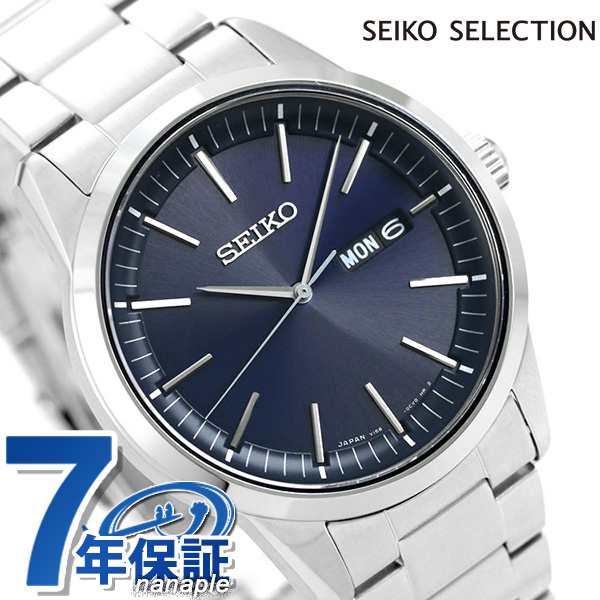 セイコー SEIKO メンズ 腕時計 カレンダー 日本製 ソーラー