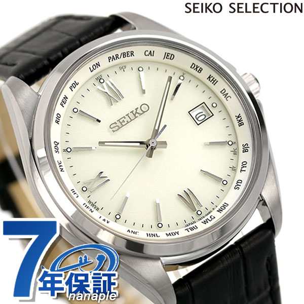 セイコー ワールドタイム チタン 日本製 電波ソーラー メンズ 腕時計 SBTM295 SEIKO 最新エルメス 