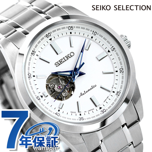 セイコー メカニカル オープンハート 日本製 メンズ 腕時計 SCVE049 SEIKO セイコーセレクション ホワイトの通販は
