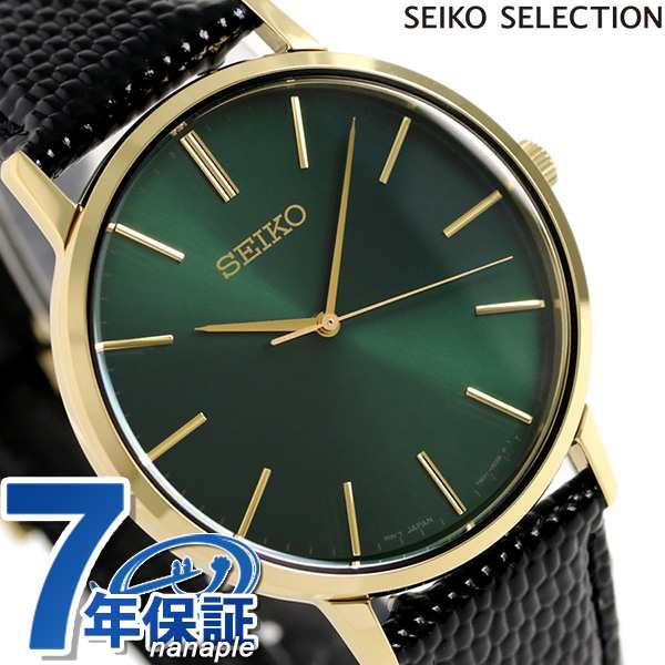 セイコー ゴールドフェザー 復刻モデル 38mm メンズ 腕時計 Scxp074 Seiko グリーン ブラックの通販はau Pay マーケット 腕時計のななぷれ
