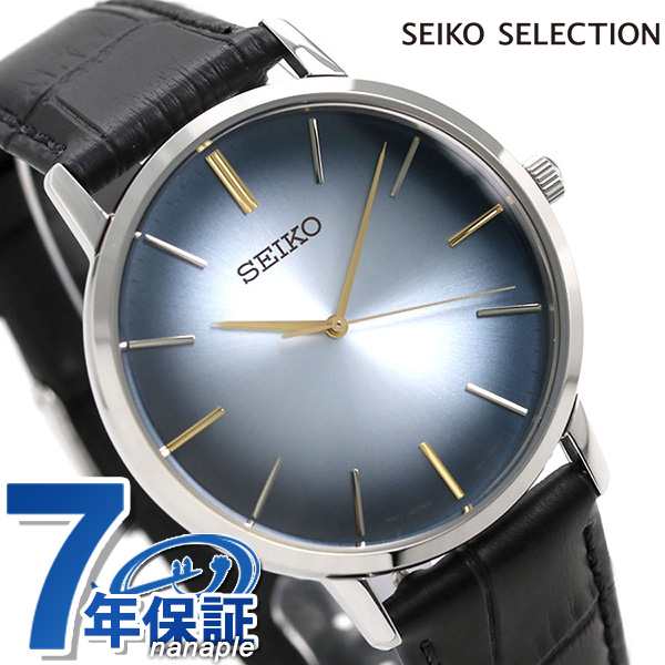 セイコー SEIKO 腕時計 メンズ SCXP128 セイコー セレクション ゴールドフェザー デザイン復刻モデル 38mm クオーツ（7N01/日本製） マゼンダグラデーションxブラック アナログ表示