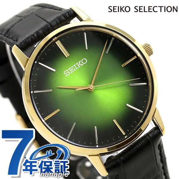セイコー SEIKO ゴールドフェザー 復刻 流通限定モデル メンズ 腕時計