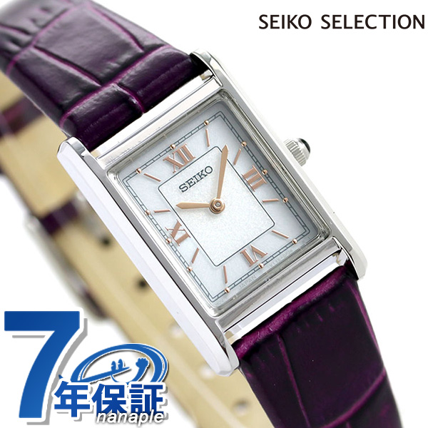 あす着 セイコー Nano Universe 流通限定モデル ソーラー レディース 腕時計 Stpr065 Seiko ナノユニバース ホワイト パープルの通販はau Pay マーケット 腕時計のななぷれ