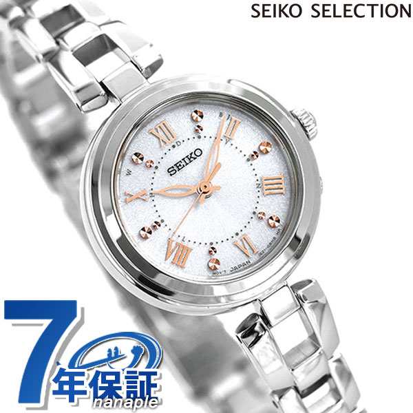 セイコー ブレスレット 電波ソーラー レディース 腕時計 SWFH089 SEIKO