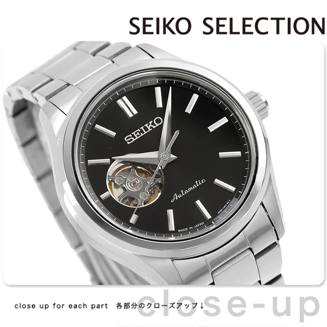 セイコーセレクション S Series 自動巻き 腕時計 ブランド メンズ オープンハート SEIKO SELECTION HFB003J アナログ ブラック 黒 日本製 おしゃれ 防水 プレゼント 男性 実用的