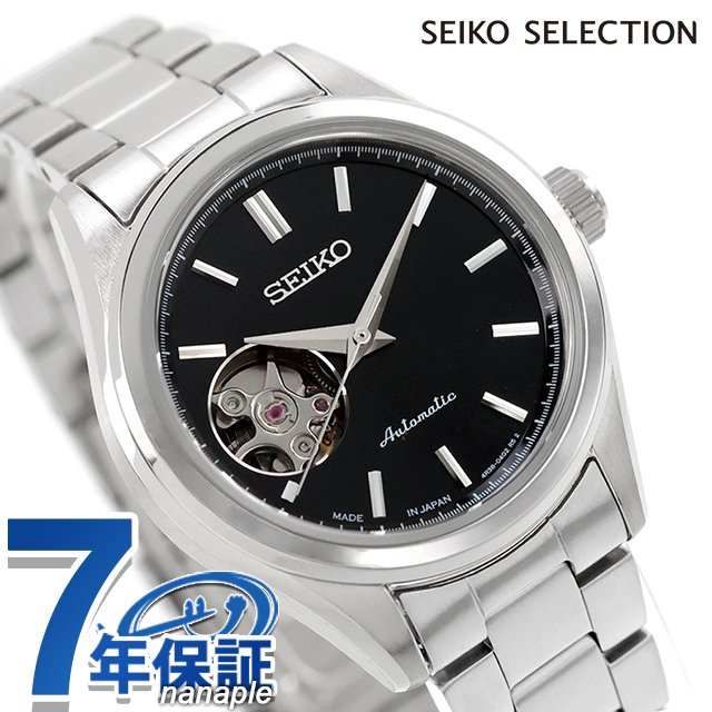 セイコーセレクション S Series 自動巻き 腕時計 ブランド レディース オープンハート SEIKO SELECTION HFB008J アナログ ブラック 黒 日本製 おしゃれ 防水 軽い 華奢 かわいい プレゼント 女性 実用的