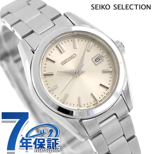 セイコーより抜き S Series 石英 乾電池式 ウオッチ ブランド名 レディース SEIKO SELECTION HFH001P アナログ しろがね色 格好のいい 雨合羽 他愛もない 壊れ易い 可愛らしい 差し上げ物 御上さん 実用的