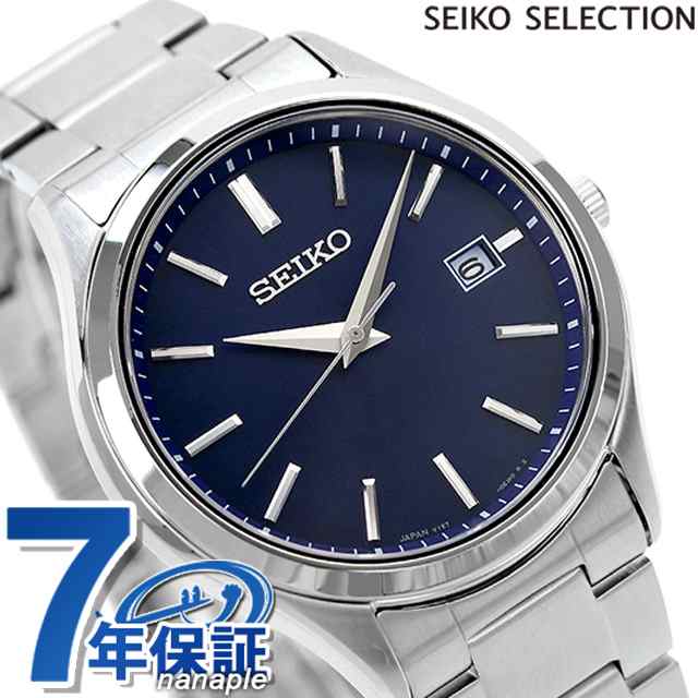 SEIKO SELECTION SBPX145 V157-0DR0