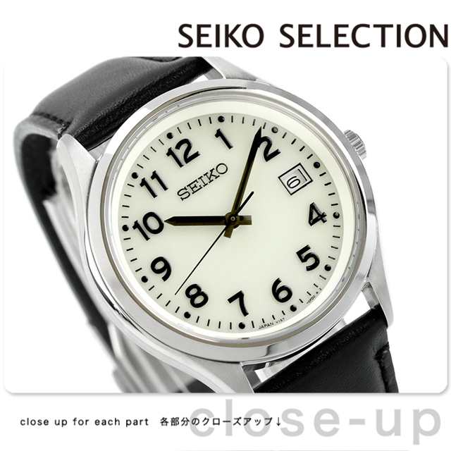 セイコーセレクション アラビア Sシリーズ ソーラー 腕時計 ブランド メンズ 見やすい 数字だけ 数字大きい SEIKO SELECTION SBPX157 ア