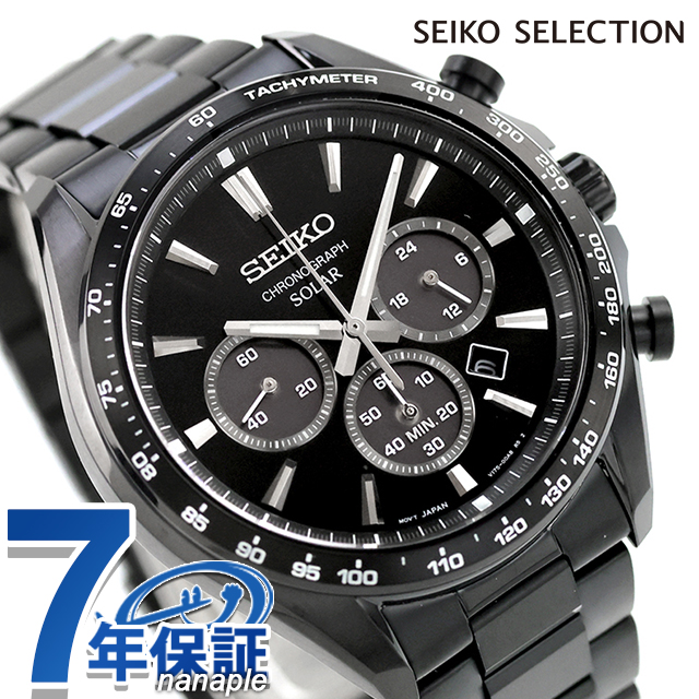 セイコーセレクション S Series ソーラー 腕時計 ブランド メンズ クロノグラフ SEIKO SELECTION SBPY187 アナログ オールブラック 黒 おしゃれ 防水 プレゼント 男性 実用的