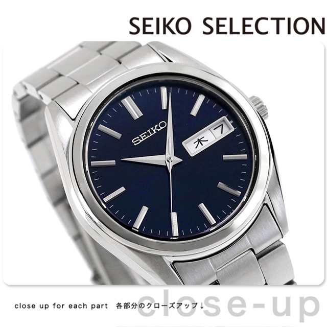 セイコーセレクション メンズ アナログクオーツ デイデイトSシリーズ クオーツ 腕時計 ブランド メンズ SEIKO SELECTION SBTH009 アナロ