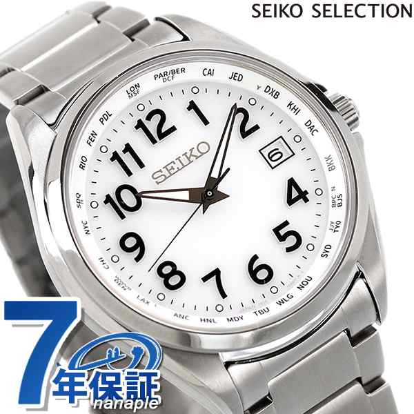 セイコーセレクション 見やすい チタン 日本製 電波ソーラー メンズ 腕時計 SBTM327 SEIKO SELECTION ホワイト