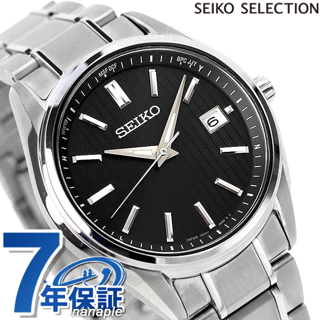 SEIKO　セイコー 腕時計 文字盤黒 SBTM341 7B72-0AG0 SEIKO SELECTION 日本製 メンズソーラー電波ウォッチ SELECTION