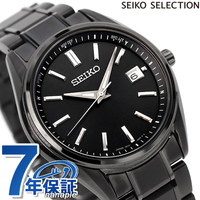 セイコーSEIKO 電波ソーラーチタン腕時計 セイコーブライツ 7B24-0BH0
