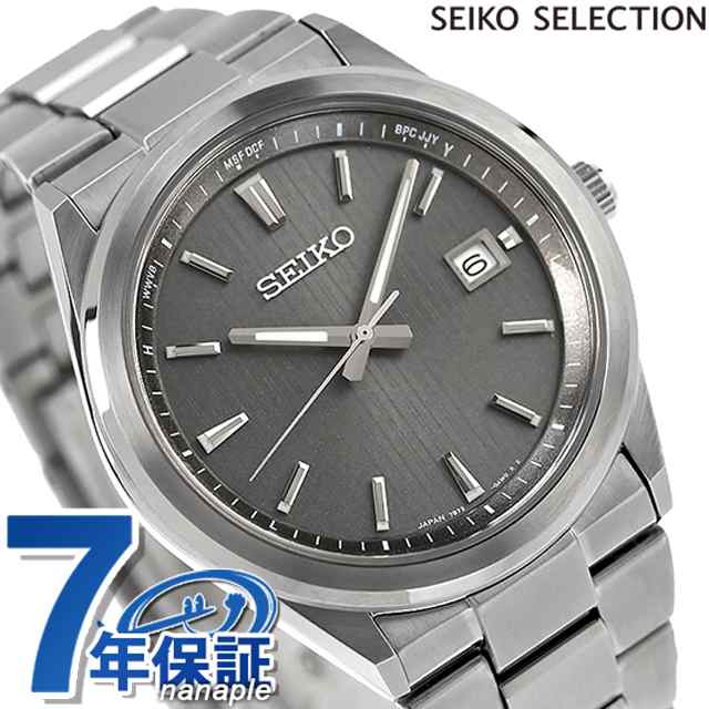 セイコー セレクション SEIKO SELECTION Sシリーズ 電波
