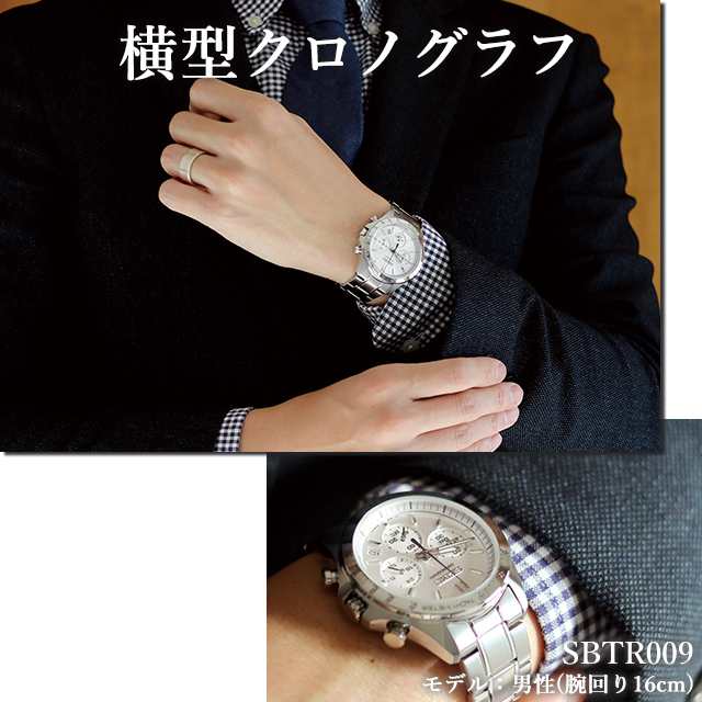 [セイコー]SEIKO スピリット SPIRIT 腕時計 メンズ クロノグラフ