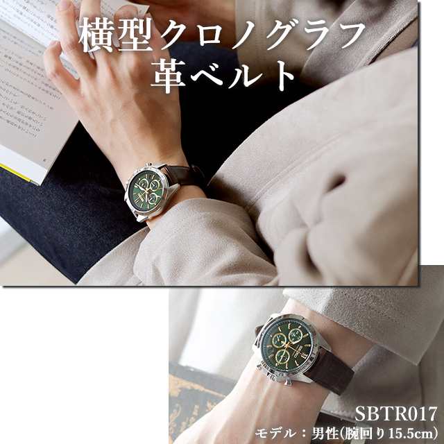 セイコー 腕時計 メンズ ビジネス スーツ 仕事 就職 誕生日 プレゼント 革 SEIKO スピリット SPIRIT 8Tクロノ SBTR  選べるモデルの通販はau PAY マーケット - 腕時計のななぷれ | au PAY マーケット－通販サイト