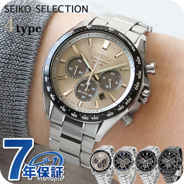 セイコーセレクション SBPY165 ソーラー メンズ 腕時計 SEIKO ブラック