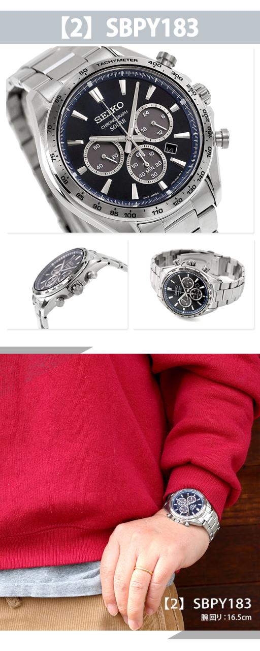 セイコーセレクション SBPY165 ソーラー メンズ 腕時計 SEIKO ブラック