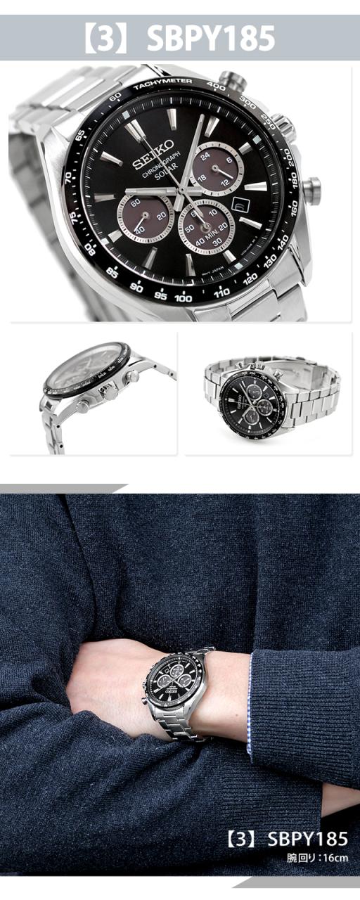 セイコーセレクション SBPY165 ソーラー メンズ 腕時計 SEIKO ブラック