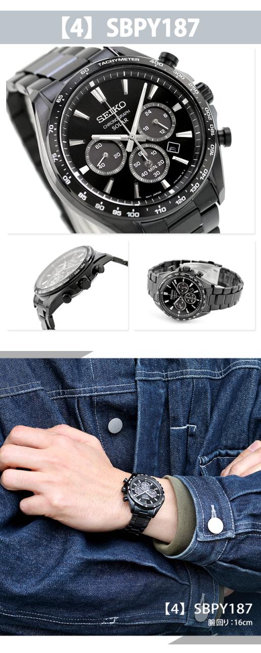 セイコーセレクション SBPY165 ソーラー メンズ 腕時計 SEIKO ブラック