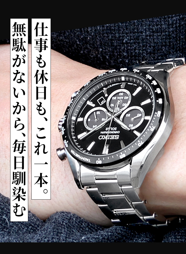 セイコーセレクション SBPY165 ソーラー メンズ 腕時計 SEIKO ブラック