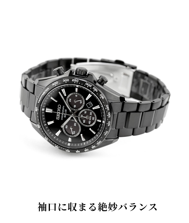 セイコーセレクション SBPY165 ソーラー メンズ 腕時計 SEIKO ブラック