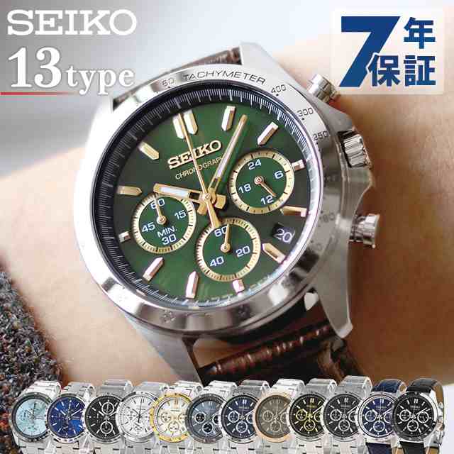 セイコー 腕時計 メンズ スピリット SBTR017 クロノグラフ SEIKO