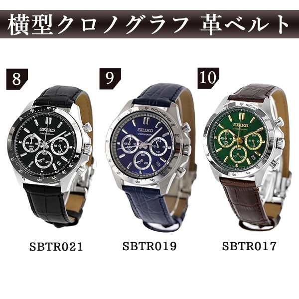 セイコー 腕時計 メンズ ビジネス スーツ 仕事 就職 誕生日 プレゼント 革 SEIKO スピリット SPIRIT 8Tクロノ SBTR 選べるモデルの通販はau  PAY マーケット - 腕時計のななぷれ