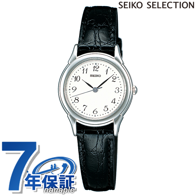 セイコー アナログ 腕時計 ホワイト/ブラック SEIKO アナログ腕時計 ホワイト/ブラック セイコーの腕時計のおすすめ