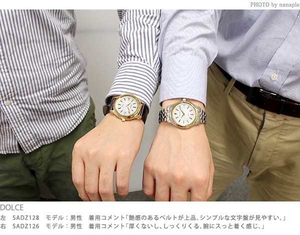 セイコー ドルチェ＆エクセリーヌ 電波ソーラー SADZ123 腕時計