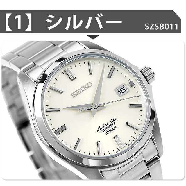 セイコー メカニカル ネット流通限定モデル メンズ 腕時計 メタルベルト SEIKO SZSB011 SZSB012 SZSB013 SZSB014  SZSB015 SZSB016｜au PAY マーケット