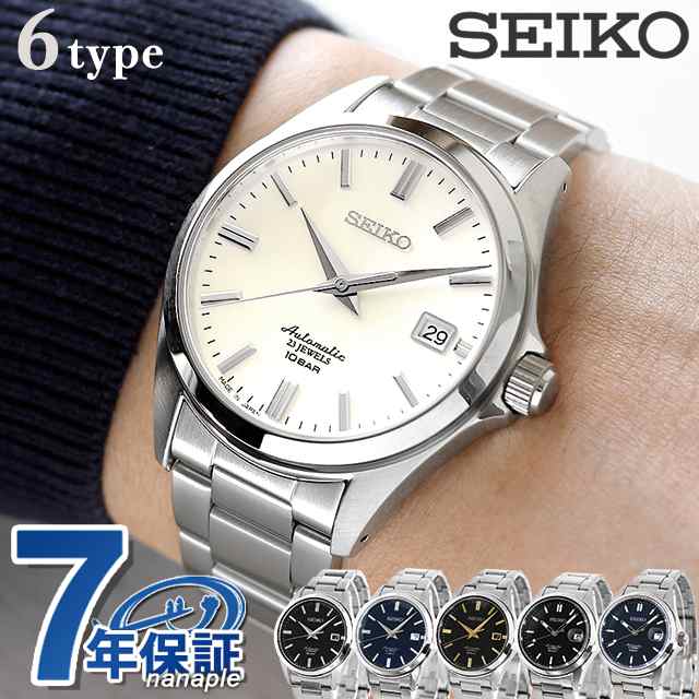 SEIKO 時計