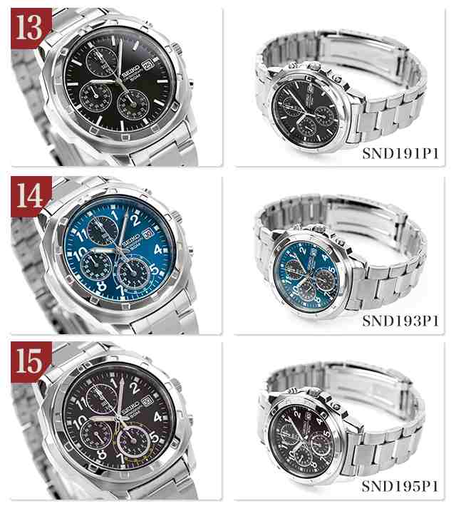 再入荷定番セイコー SEIKO 腕時計 人気 時計 ウォッチ SSC141P1 腕時計(アナログ)