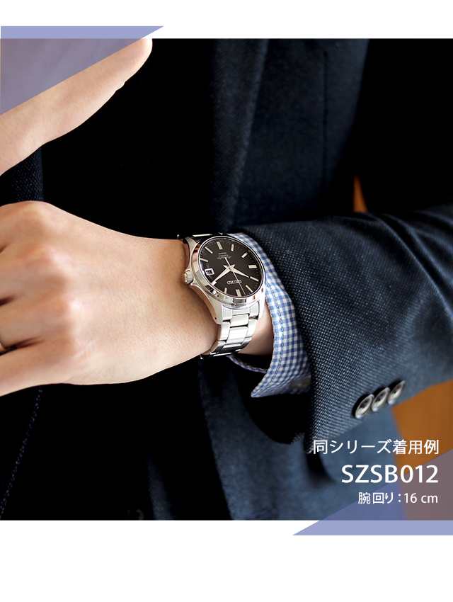 SEIKO SZSB011 美品 一式 | www.stylos.com.br