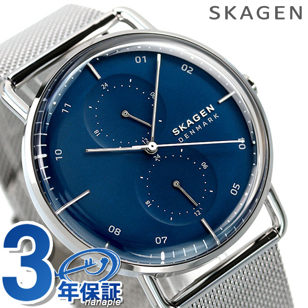 スカーゲン 時計 ホリゾント 42mm クオーツ メンズ 腕時計 Skw6690 Skagen ブルーの通販はau Pay マーケット 腕時計 のななぷれ