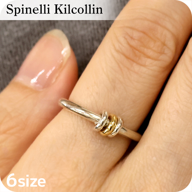 スピネリキルコリン リング レディース ブランド Spinelli Kilcollin シリウスSG G1-SIRSGCR シルバー イエローゴールド アクセサリー リング ジュエリー ブランド 高級 おしゃれ プレゼント 女性 実用的 かわいい 45,182円