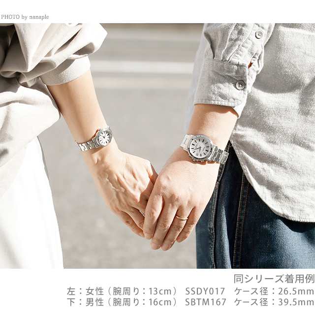 【新品】セイコー 腕時計 レディース SSDY017 セイコーセレクション 電波ソーラー（1B21） シルバーxシルバー アナログ表示最大約18cmバンド幅